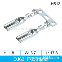 ܇ӲBӾ~aBӲ^2.8DJ621F-2.8i