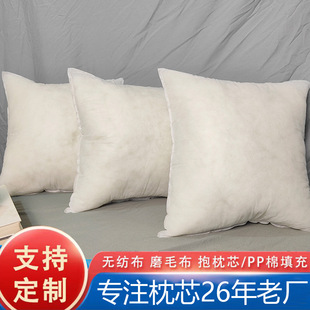 Brushed Cloth Cervical Spine Pillow Core Pp Pillow Flame Retardant Cotton 45 50 Aviation Pillow Core Hospital Disposable Recipe