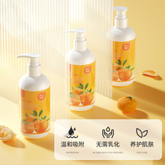 Xuerouya Grapefruit Cleansing Milk Cleanser Gel Facial Cleansing Oil Gentle Cleansing Sensitive Skin Skin Care Products Wholesale