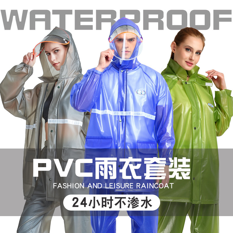 Haixiang Raincoat Rain Pants Split Set PVC Beef Tendon Double Hat Brim Battery Motorcycle Waterproof Riding Raincoat Adult