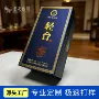 源头订做中高档白酒硬纸盒