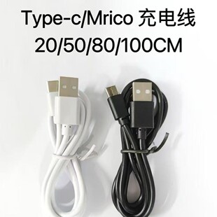 ��׿Type-c��늾�50����80����1�׵�1A2A���Ctypec��׿���������