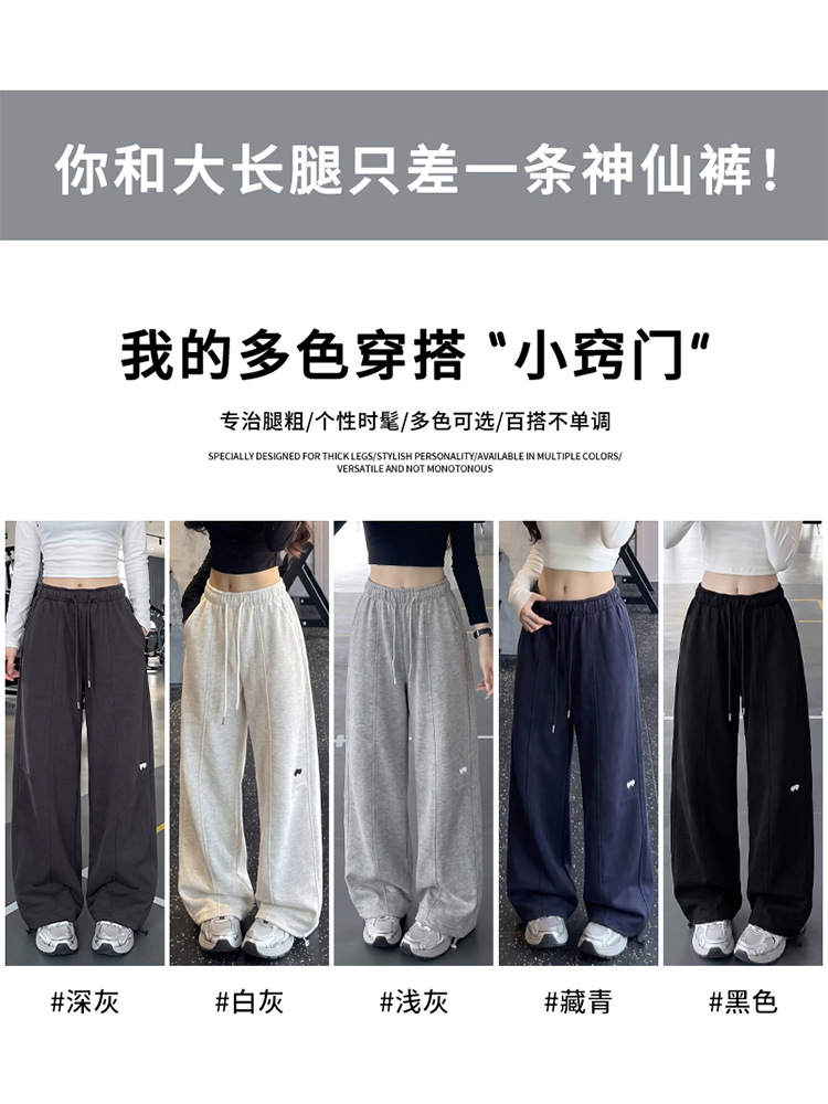 加长款美式爱心刺绣运动裤女秋季2026新款高腰显瘦高个子阔腿卫裤