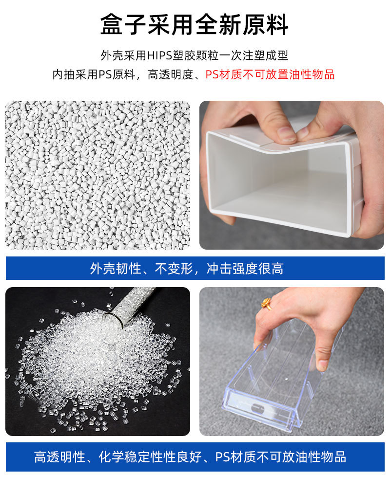 抽屉式零件盒 (11).jpg