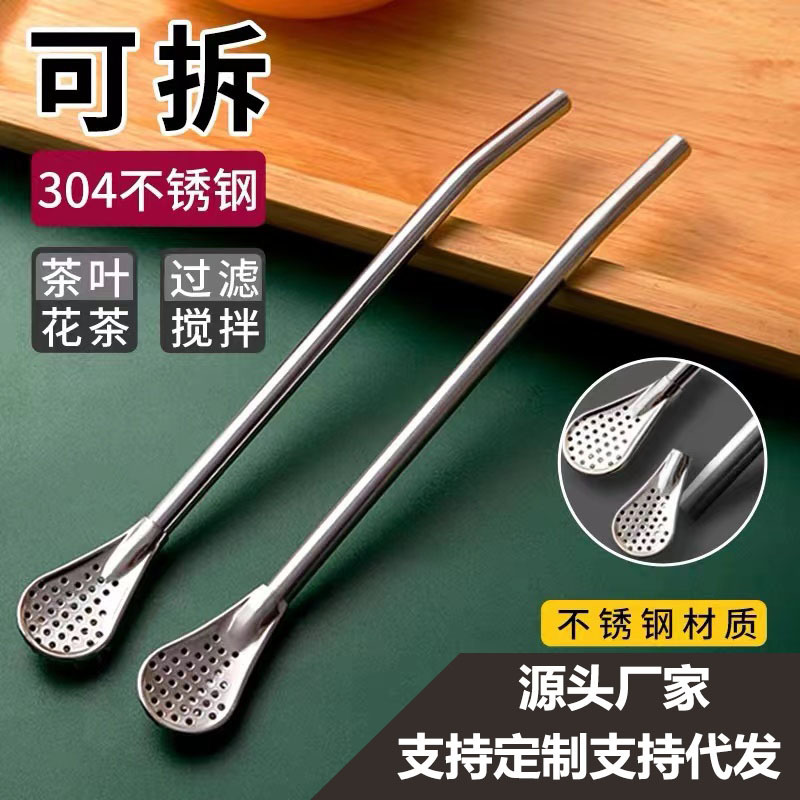Straw Spoon Multi-purpose 304 Stainless Steel Straw Spoon Cute Creative Coffee Mixing Spoon Juice Milk Tea Spoon