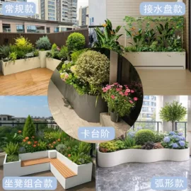 花箱;金属托盘;户外花架