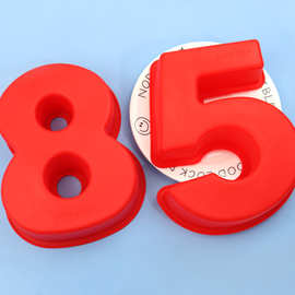 现货批发 10寸0-9数字硅胶蛋糕模 创意蛋糕烘焙模具 DIY烘焙制作