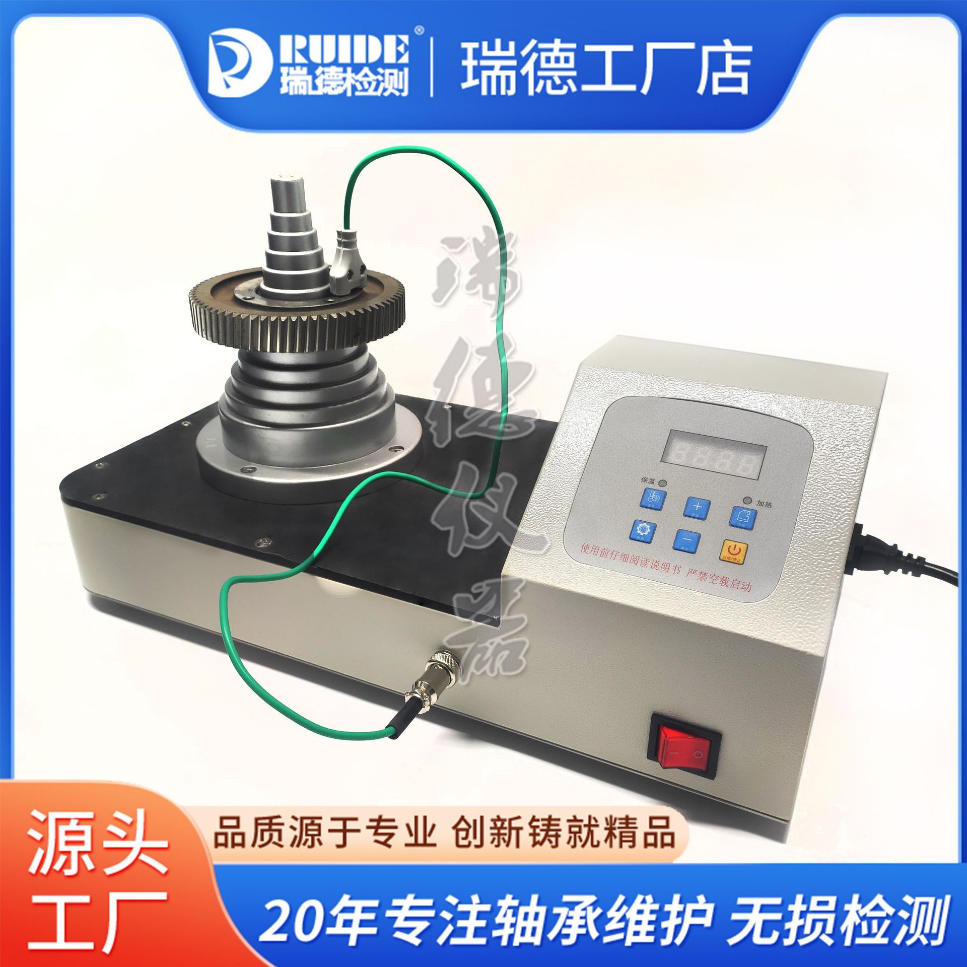 瑞德厂家现货轴承加热器 便携塔式电磁感应加热DCL-T移动高频加热