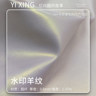 �S��ֱ�N0.6mm�ɽ���ˮӡ��yƤ����Ƥ�|�а��b��Ů��Ь�ĳ��w��
