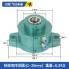 20# pneumatic fixed clamp seat