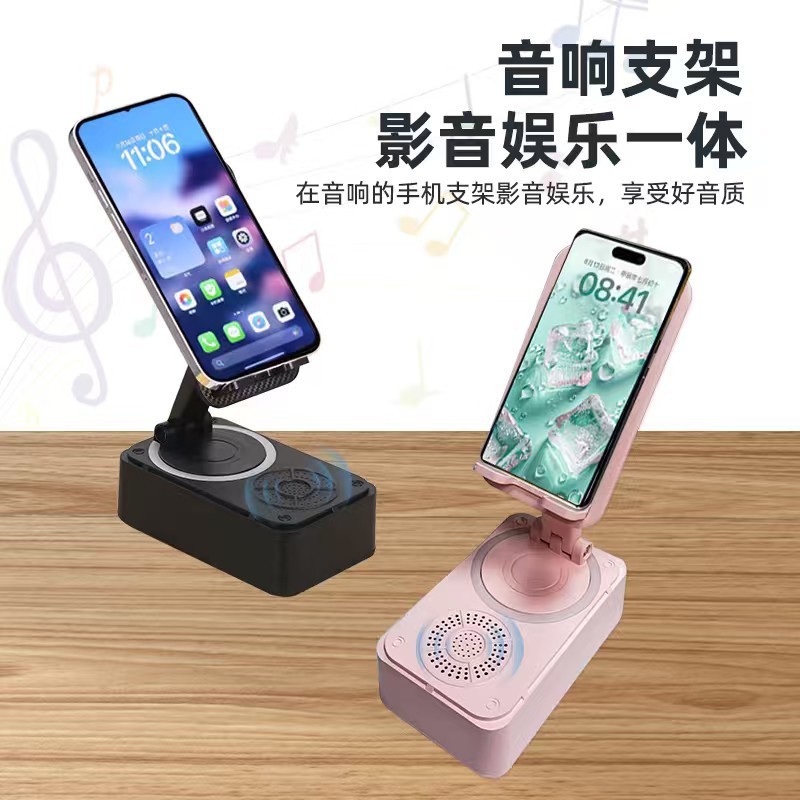 跨境新款手机支架音响充电宝三合一蓝牙低音炮音箱360度旋转支架|undefined