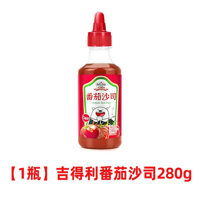 [파스타소스] 지델리 무지방 토마토소스 280g*1병