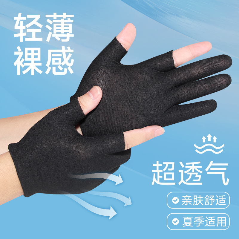 露二指棉手套黑色夏季透气防晒汗布可触屏户外工作遮阳男女士薄款