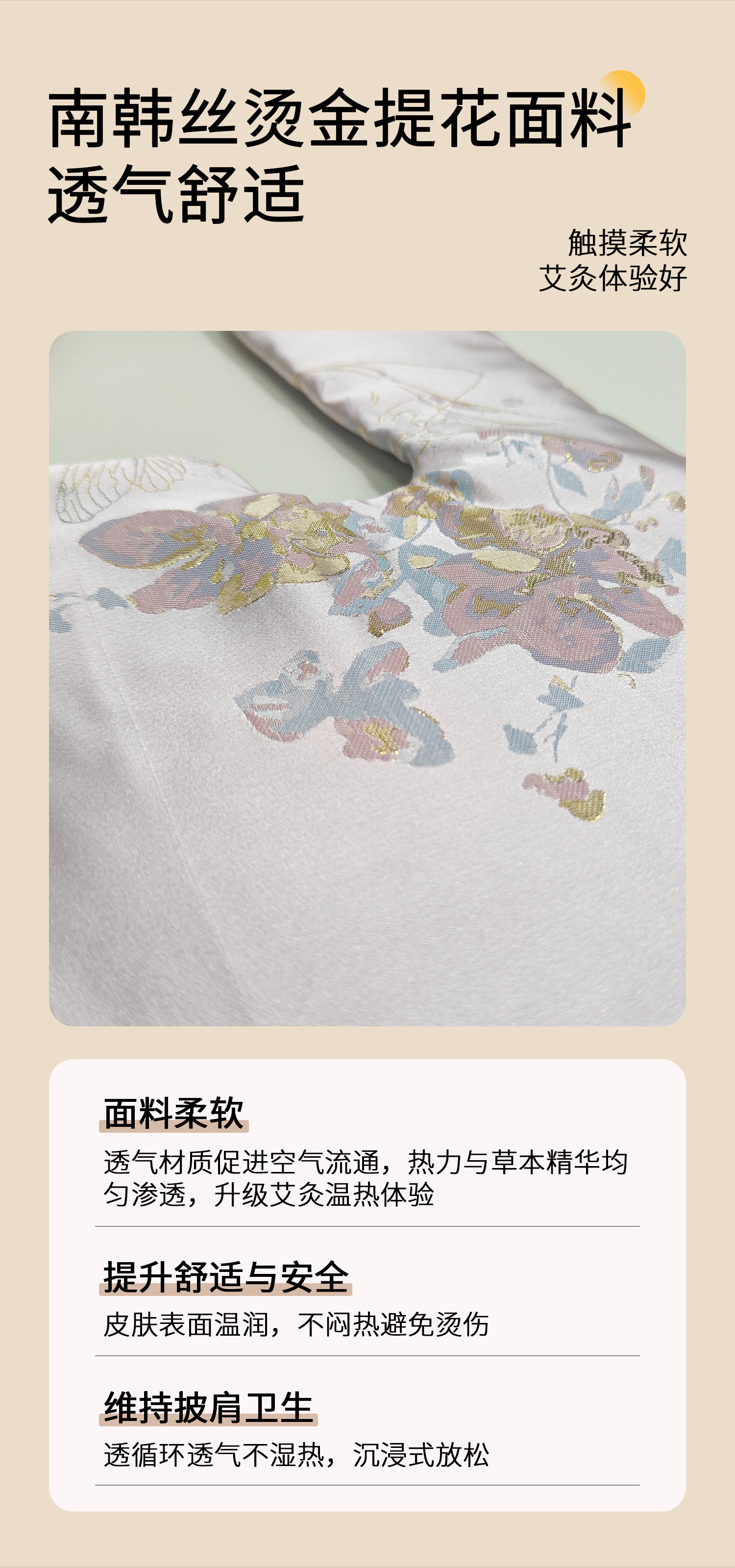 Electric Heated Neck Shoulder Wrap with Mugwort Moxibustion Insert Wearable Warm Therapy Shawl for Back and Shoulder quality and texture