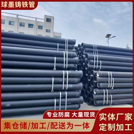 铸铁管;铸管;井盖