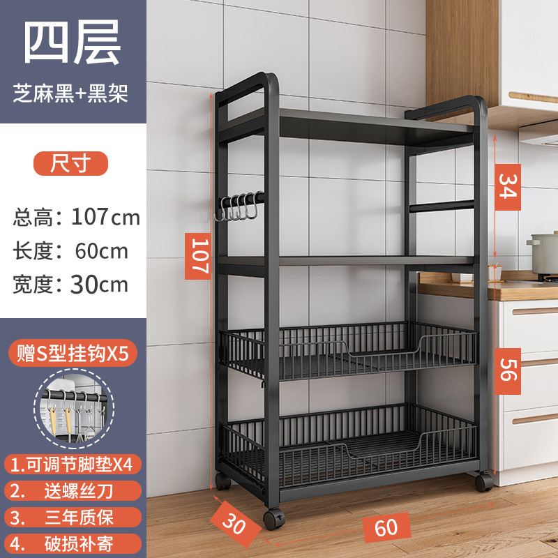 Estante de cocina, estante para el hogar de piso multicapa móvil, horno microondas, acabado, almacenamiento de una pieza