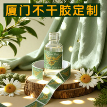 沐浴露标签不干胶定制铜板纸长卷长方形彩色印刷格拉辛底纸卷装