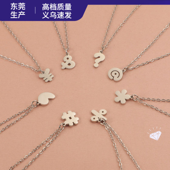 Cross-border Hot Special Symbol Pendant Necklace & Multiplication @ Percentage# Question Mark ¥ Comma DIY Accessories