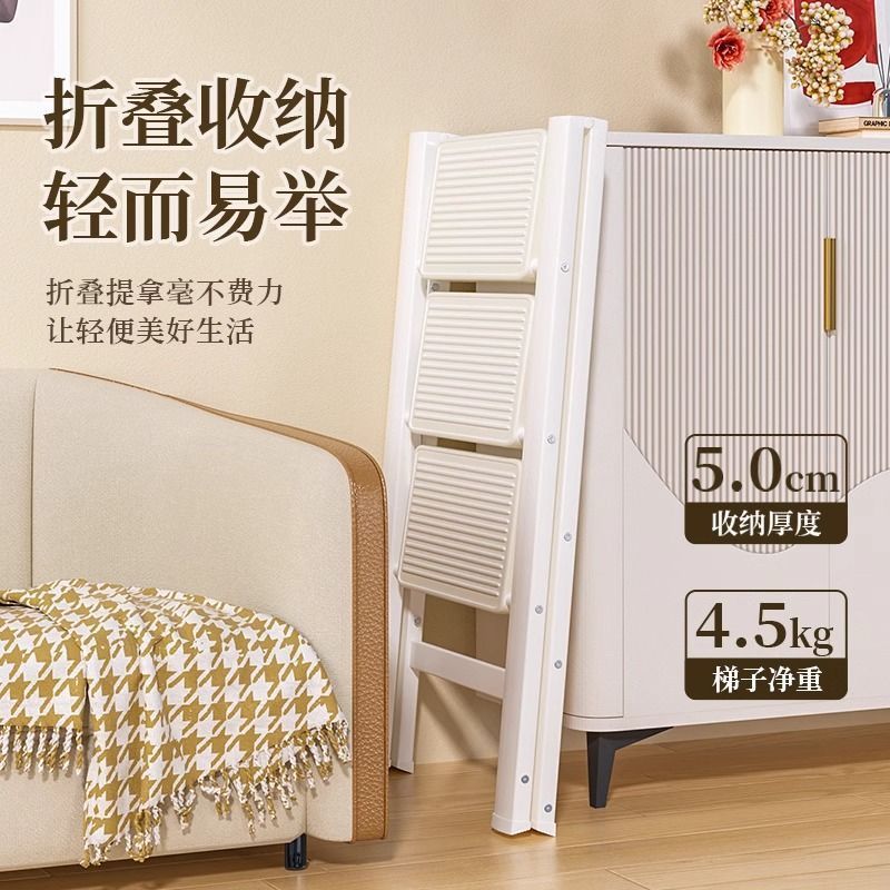 Escalera para el hogar, escalera multifuncional en espiga, escalera plegable, taburete, pequeña escalera de soporte de flores plegable interior, acero al carbono grueso