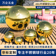 201不锈钢空心圆球橱窗摆件亮面金色圣诞节装饰球吊球电镀金属球