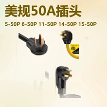 ���~��Ҏ�Դ�����^NEMA15-50P 늺��C��܇�l늙C���s�C�Դ���^