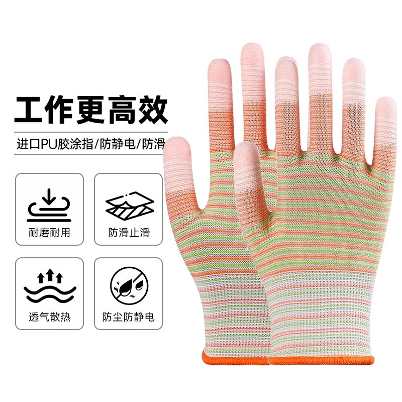 오렌지 그린 얼룩말 인쇄 손가락 [수입 접착제] S 코드 1 쌍