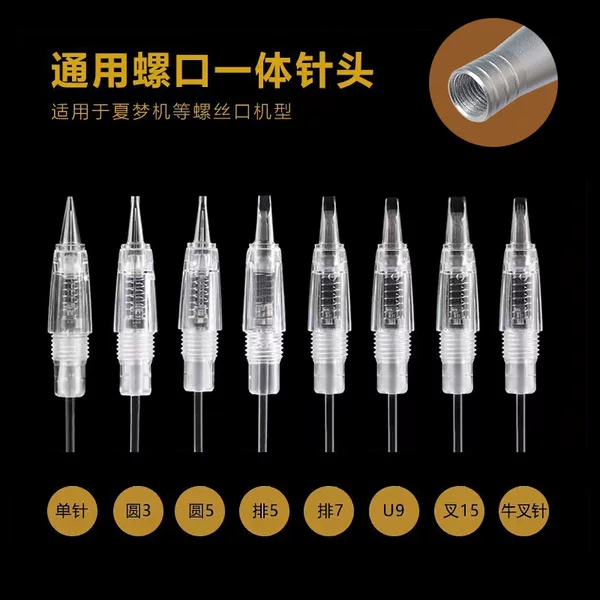 Screw-type integrated tattoo needles for microblading, small tattoo and embroidery machines, Xia Meng eyebrow and lip tattoo machines, eyebrow drawing wholesale