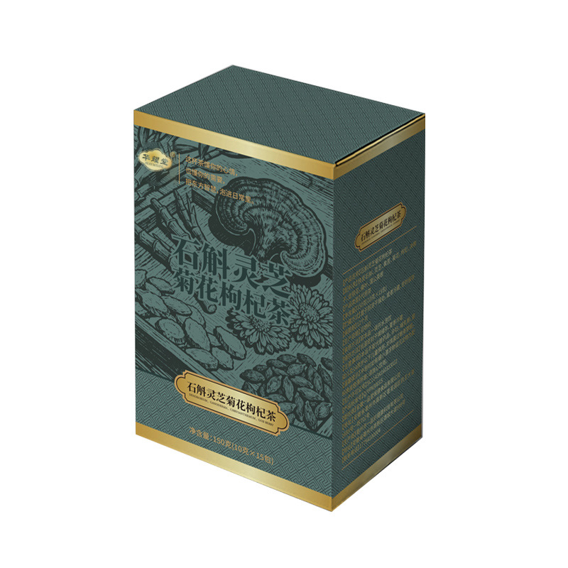 Dendrobium Reishi Chrysanthemum Goji Herbal Tea Shi Hu Ling Zhi Ju Hua Gou Qi Cha 10g x 5 Bags Trial Pack details