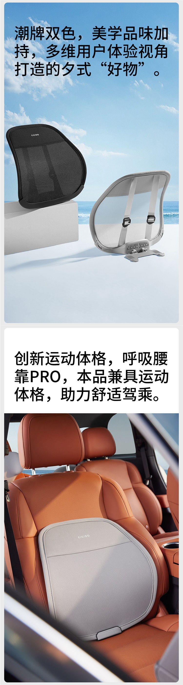 Car Lumbar Support Seat Breathable Back Cushion Driver's Seat Waist Support Car Lumbar Cushion