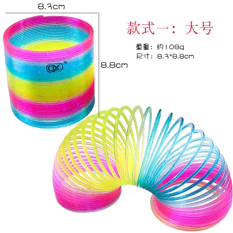 Extra Large Educational Rainbow Ring Children's Magic Spring Ring Independent Net Pack Stacking Stall Hot Selling Decompression Toys