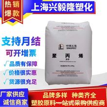 PPï��ʯ�� N-T30S/N-Z30SʳƷ���b��܇���ļ����۱�ϩ�����w��