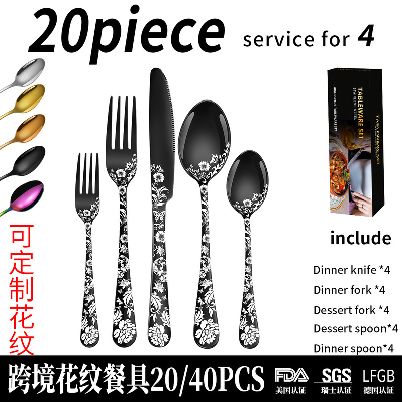Cross-Border Popular Pattern 1010 Stainless Steel Tableware 20/30/40 Piece Set Western Steak Knife, Fork and Spoon Set Cross-Border Popular Pattern 1010 Stainless Steel Tableware 20/30/40 Piece Set Western Steak Knife, Fork and Spoon Set