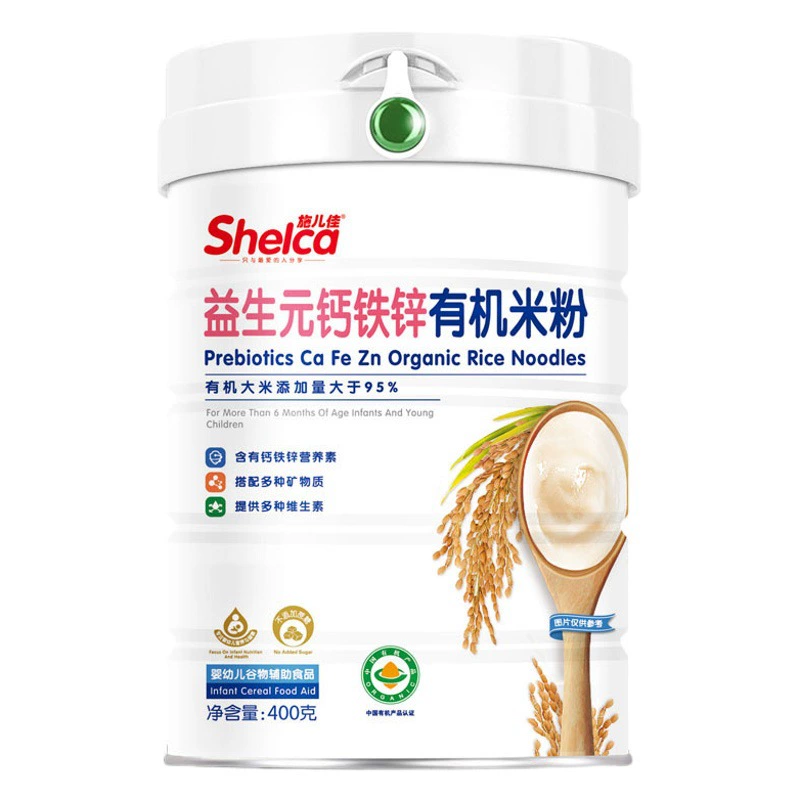 Детская рисовая каша, прикорм для малышей, консервированная, разнообразные вкусы, разные варианты, питательная рисовая паста, специально для оптовых заказов.