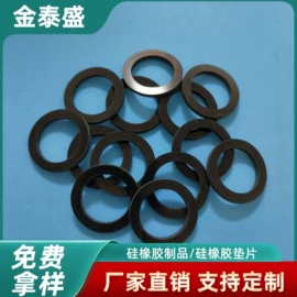 辅助包装材料;包装制品配件;胶垫