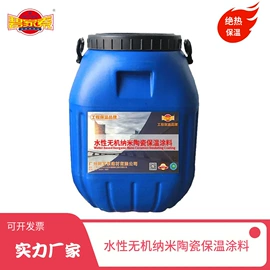 防水涂料;防腐涂料;隔音材料