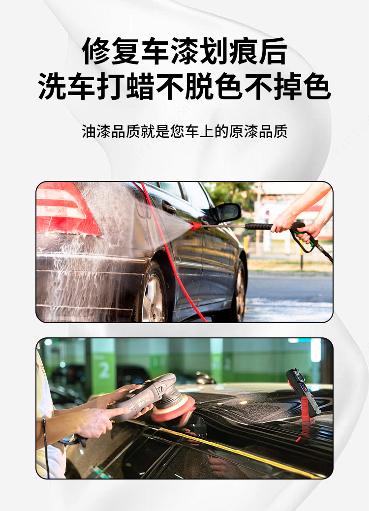 Volkswagen ID4X touch-up paint pen, crystal white car paint scratch repair parts, automotive supplies, SAIC self-spray paint