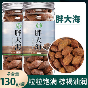 ���濵 �ִ�130g���b ���x�L���A�����ݲ軨����ƿ�b���蝙��
