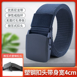 腰带;腰部配件;腰封