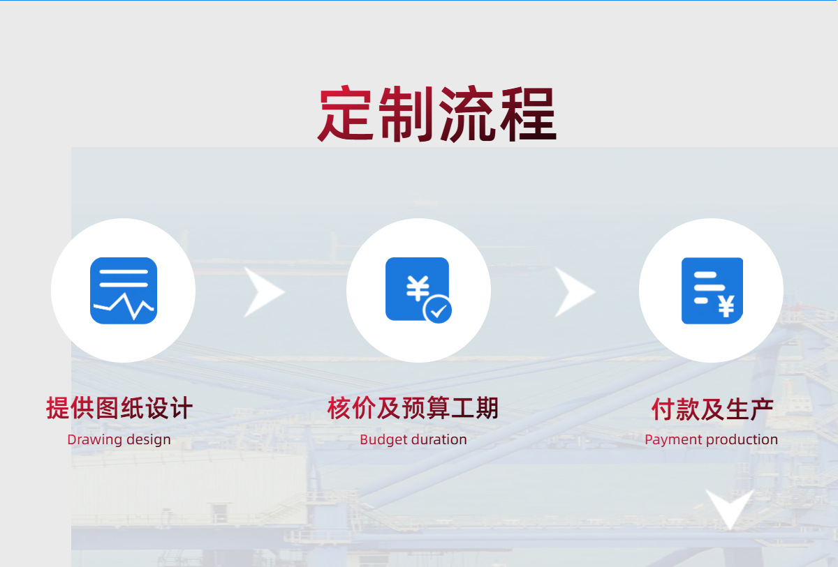 04简约风黑色工业器械零件类工业加工定制商品详情页
