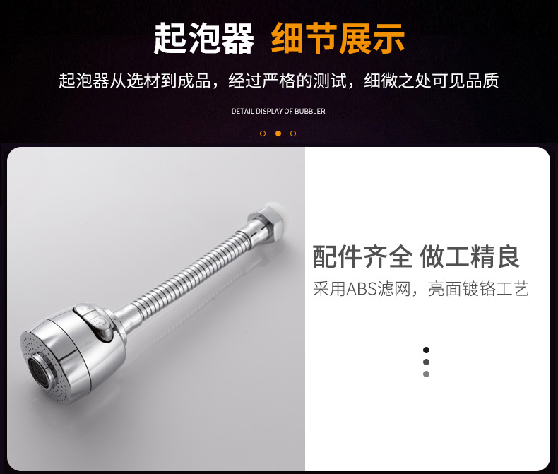 Pressure-increasing faucet splash preventer, kitchen shower head splash preventer, filter, nozzle, universal splash preventer, water extender undefined