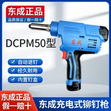 �|�ɹδa늄��Tᔘ����ʽ���T���|�����Ԅӳ�о�T�әCDCPM50E