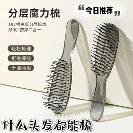 其他居家日用;衣钩/挂钩;衣架