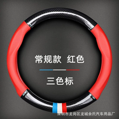 seasons universal non-slip sports version — Steering wheel cover - round-2343-3-regular-red-three-color-standard-38cm