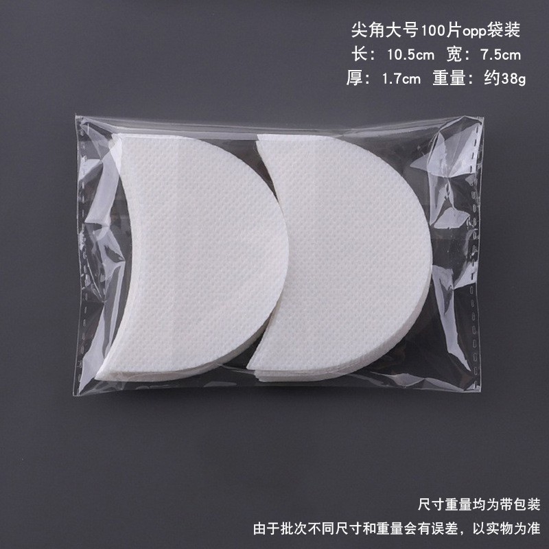 Pegatinas de sombra de ojos transfronterizas pegatinas de delineador de ojos injerto pegatinas de aislamiento de pestañas pegatinas de ojo de aislamiento no tejido herramientas de eliminación de pestañas