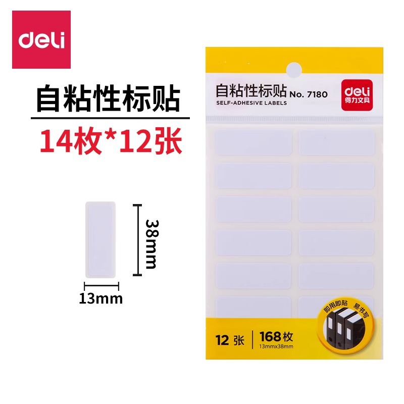 Reliable Label 7194 Series Self-Adhesive Labels, Pressure-Sensitive Labels, Signature Stickers