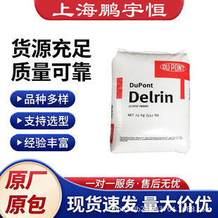 POM�����Ű�525GRBK�ߏ��ȸ߄��Բ��w������������ۼ�ȩ�����w��