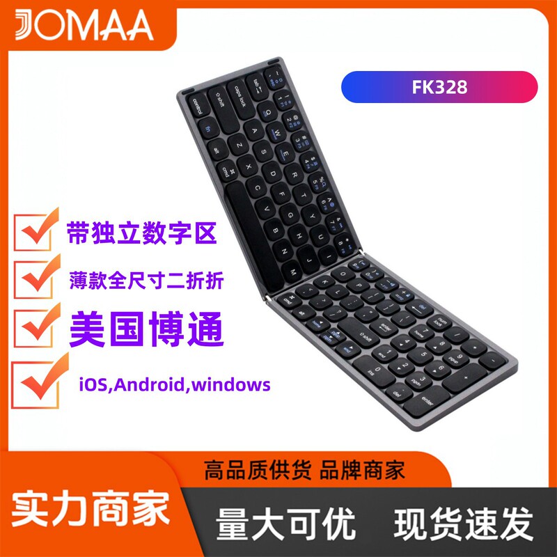 New for Huawei notebook Bluetooth folding keyboard Matebook rechargeable portable mute wireless D keyboard mouse New for Huawei notebook Bluetooth folding keyboard Matebook rechargeable portable mute wireless D keyboard mouse