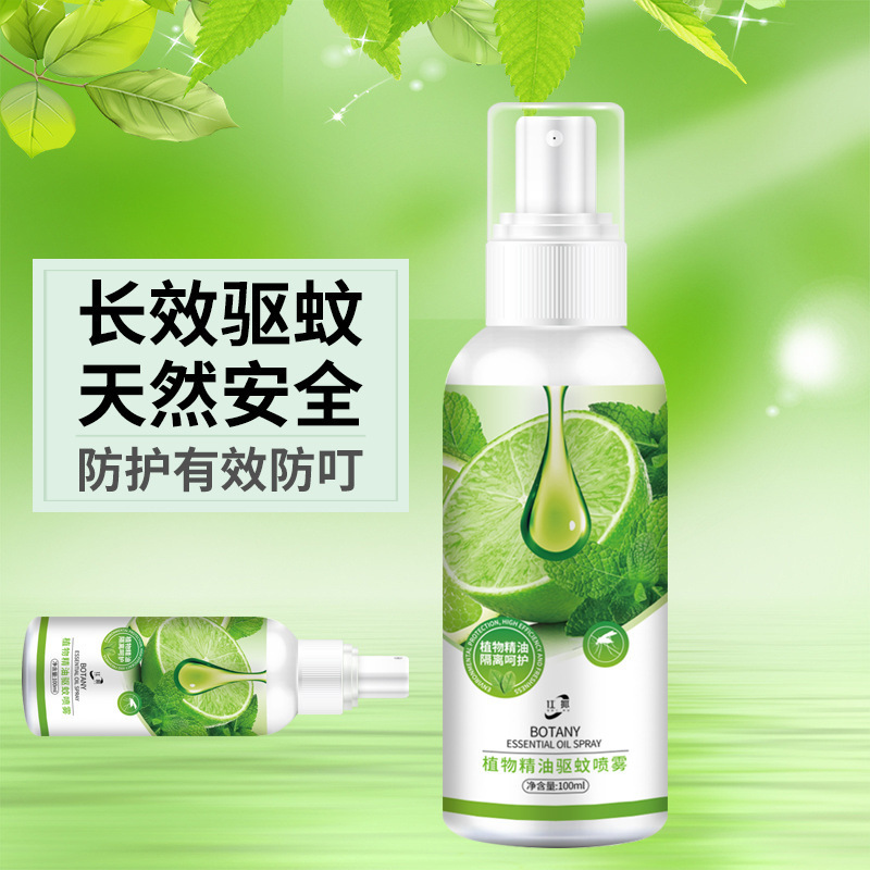 Mosquito repellent water spray toilet water mosquito repellent liquid anti-mosquito artifact Thailand anti-itch mosquito does not bite portable children's outdoor small bottle