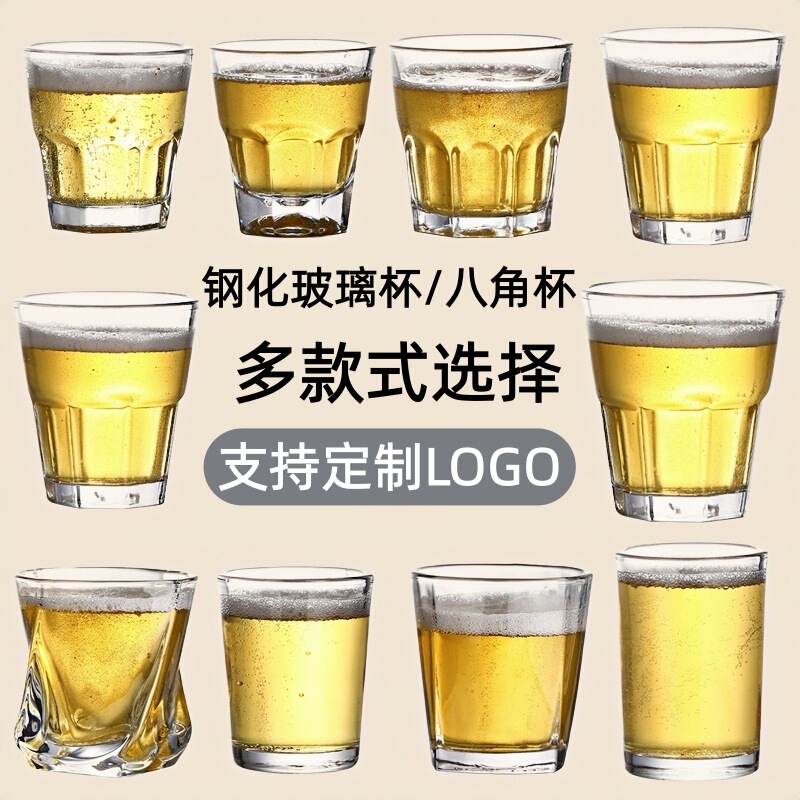 Full box of tempered glass beer cups, commercial use for KTV and bars, octagonal water cups, shatterproof, small home-use wine glasses Full box of tempered glass beer cups, commercial use for KTV and bars, octagonal water cups, shatterproof, small home-use wine glasses