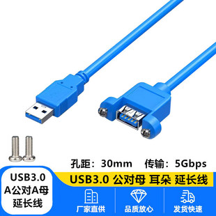 USB3.0�������L�����ݽz���̶�USB3.0�{ɫ����������ĸ�n�往
